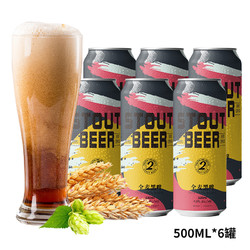 蕴酿之林 德式精酿黑啤 500ml*6罐