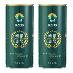 鹿小农 山东青岛特产鹿小农精酿原浆啤酒大桶装1*4L拉格黄啤鲜熟扎啤11度