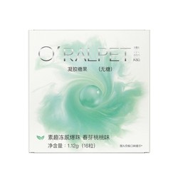 素趣 无糖动感爆珠丸 48粒