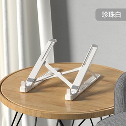 索皇 笔记本电脑支架 塑胶款