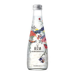 9日0点：俞文清 樱花葡萄味燕窝水饮料 花鸟瓶 280ml*8瓶