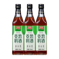 JIAJIA 加加 葱姜料酒 500ml*3瓶