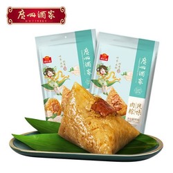 16日0点：广州酒家 利口福  风味肉粽 100g*4只