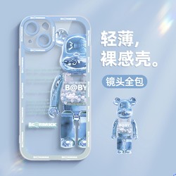 果普 暴力熊手机壳