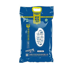 有券的上：CAOYUANWUGUXIANG 草原五谷香 龙洋十六 长粒香 5kg