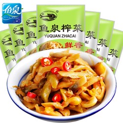 鱼泉 重庆特产鲜香榨菜 15g*40袋
