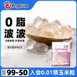 Bakerdream 百钻 波波魔芋晶球 40g