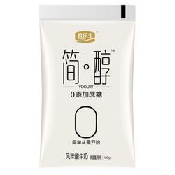 有券的上：JUNLEBAO 君乐宝 简醇酸奶 100g*10袋