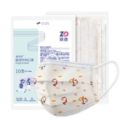 ZHENDE 振德 儿童一次性医用外科印花口罩 灭菌级 100只
