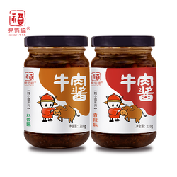易佰福 拌饭酱牛肉酱 五香1瓶+香辣1瓶