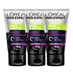有券的上：L'OREAL PARIS 巴黎欧莱雅 男士专用洁面膏 50ml*3支（香型随机）