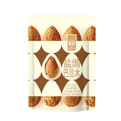 有券的上：华味亨 盐焗巴旦木 250g*2袋