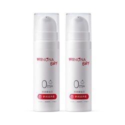 WINONA BABY 薇诺娜宝贝 儿童舒润霜 15g*2瓶