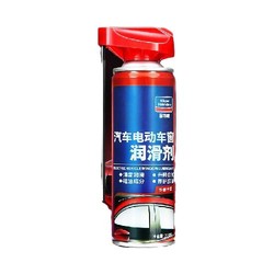 有券的上：goodview 固特威 车窗润滑剂 汽车玻璃+电动天窗轨道+脂升降车门润滑