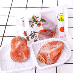 有券的上：瑾菲缘 柿子饼  500g