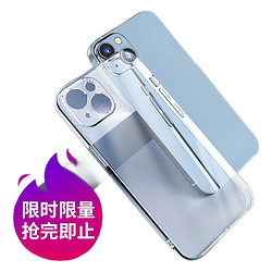 ROMOSS 罗马仕 iPhone13透明手机壳