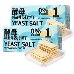 Breda 贝达 减盐味苏打饼干 500g*1箱