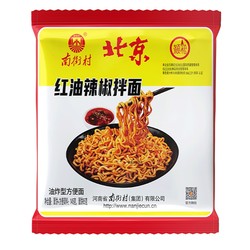 南街村 颍松 红油拌面 145g*5包