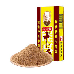 亲子会员：王守义 十三香 45g