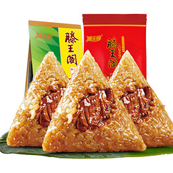 滕王阁 嘉兴粽子 10只 共1200g（蛋黄鲜肉4只+鲜肉粽2只+花生赤豆2只+豆沙粽2只）