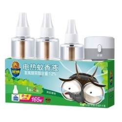 有券的上：SUPERB 超威 电热蚊香液 3瓶1器