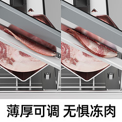 羊肉卷 切片机