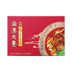 有券的上：Uni-President 统一 满汉大餐 台式半筋半肉牛肉面 258g