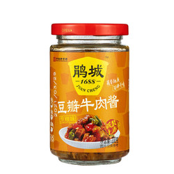 juanchengpai 鹃城牌 豆瓣牛肉酱 200g*4瓶