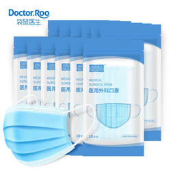 PLUS会员：DR.ROOS 袋鼠医生 医用外科口罩 灭菌型 120只