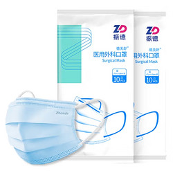PLUS会员：ZHENDE 振德 一次性医用外科口罩 120只