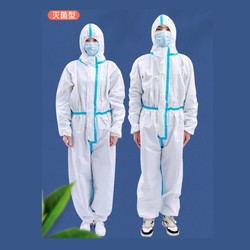 88VIP：Cofoe 可孚 医用防护服连体全身一次性 灭菌型