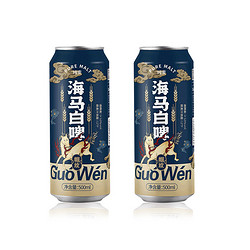 帼纹 纯麦精酿啤酒 500ml*2瓶