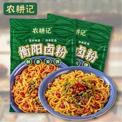 农耕记 衡阳卤粉 303g*3包