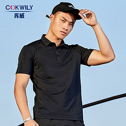 25日0点：COKWILY 库威 男士POLO衫