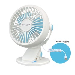 奥诗 夹式台扇 插电式