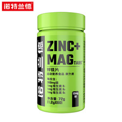 诺特兰德 锌镁片 60粒