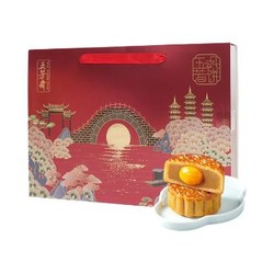WU FANG ZHAI 五芳斋 五芳龙腾 福享月饼礼盒装 8饼8味 470克