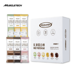 临期品：MUSCLETECH 肌肉科技 乳清蛋白棒健身男女 6支代餐