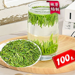 五云村 云雾绿茶 100g