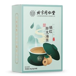 Tongrentang Chinese Medicine 同仁堂 橘红胖大海 雪梨枇杷茶 5g*24袋