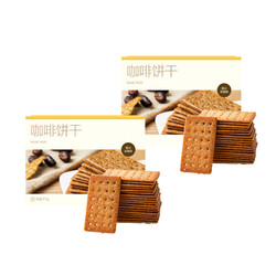 YANXUAN 网易严选 美式冻干酥脆咖啡饼干180g*2盒
