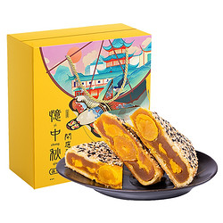 艾伊森 板栗蛋黄月饼 100g