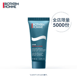BIOTHERM 碧欧泉 男士清爽净油洁面膏40ml*1