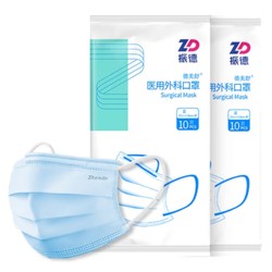 PLUS会员：ZHENDE 振德 一次性医用外科口罩 120只（10个/包）