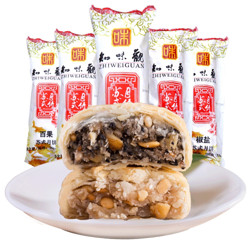 ZHIWEIGUAN 知味观 苏式月饼 8枚
