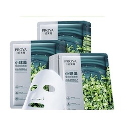 88VIP、有券的上：PROYA 珀莱雅 人鱼玻尿酸面膜 20片