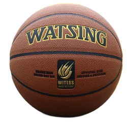 16日0点：WITESS 威特斯 7号专业比赛篮球 WTS530