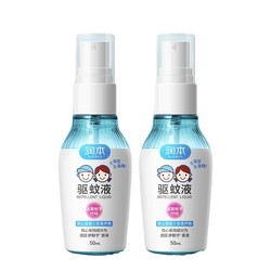 RUNBEN 润本 婴儿驱蚊液 温和款 50ml*2瓶