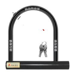 凯多拉 电动车u形锁