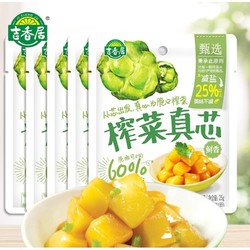 JI XIANG JU 吉香居 榨菜真芯 25g*20袋